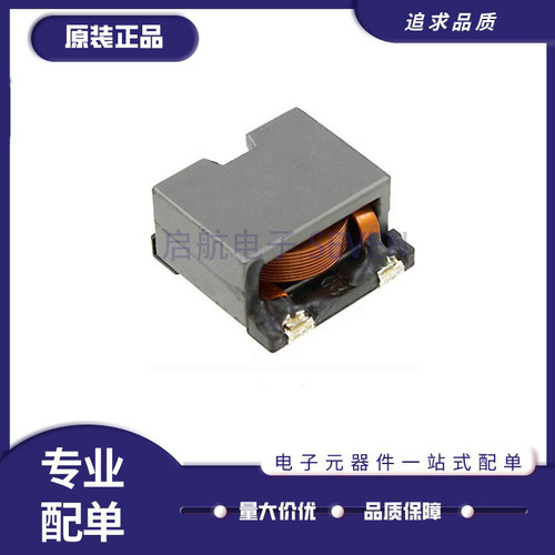 扁铜线电感全新原装正品