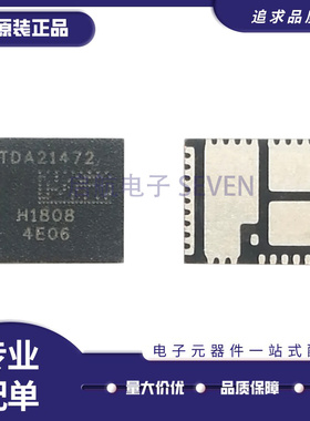 TDA21472AUMA1 丝印TDA21472 QFN39 栅极驱动器芯片 全新原装正品