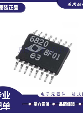 LTC6820HMS#PBF LTC6820IMS LT6820 MSOP-16封装 收发器芯片 全新
