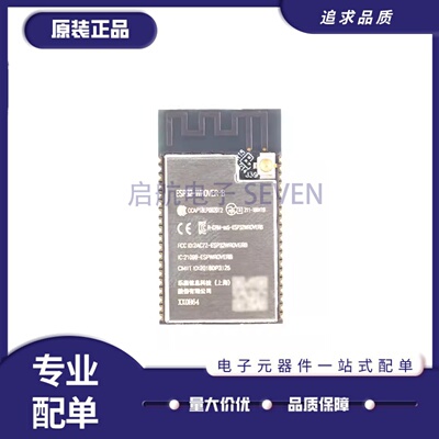 ESP32-WROVER-IB蓝牙双核CPU模块
