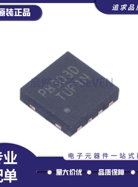 PAM8303DBYC DFN-8封装 音频功率放大器芯片 原装正品
