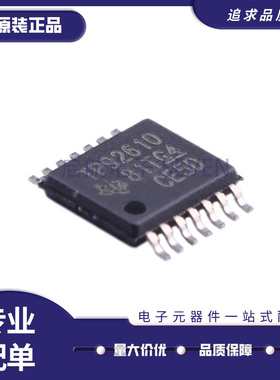 TPS92610 92638 92691 929120 92692QPWPRQ1 驱动器芯片 全新正品