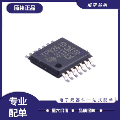 启航驱动器芯片全新正品