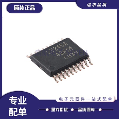 SN74LV245APWR八路总线收发器