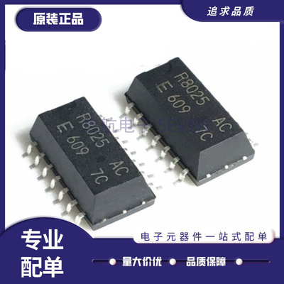 EPSON实时时钟芯片全新原装正品