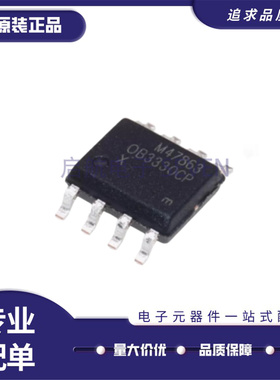 原装正品 OB3330XCPA 贴片 SOP-8封装 LED驱动芯片
