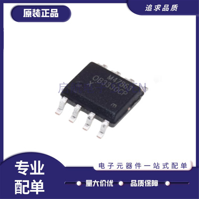 OB3330XCPALED驱动芯片