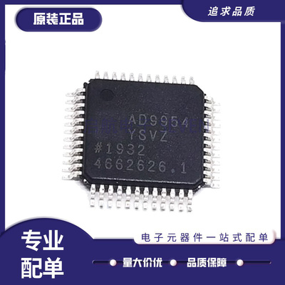ADI数字频率合成器芯片原装正品