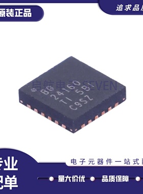 BQ24160RGER/RGET/25616JRTWR/JRTWT/25619ERTWR/RTWR/RTWT QFN24