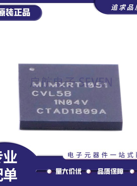 MIMXRT1051CVL5B 1052 1061 1062 1064 32位单片机芯片 原装正品