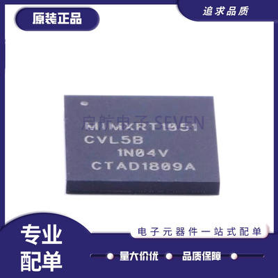 NXP单片机芯片全新原装正品