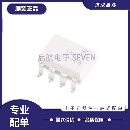 6N137SDM光电耦合器芯片
