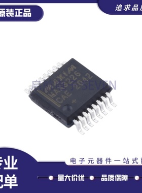 MAX3057/13054ASA/3221/4602/221/1644/3226CAE/EAE/3227EEAE SOP