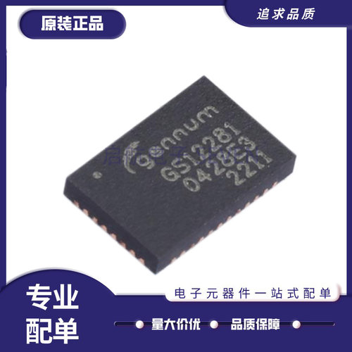 GS12281-INTE3系列视频接口芯片