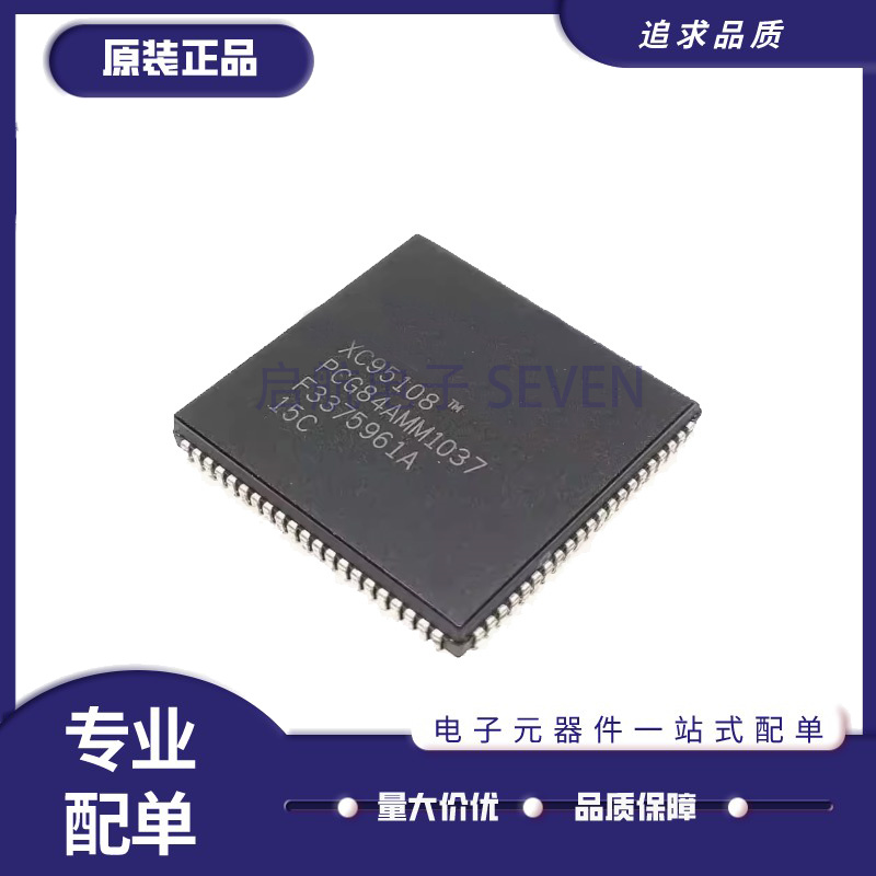 XILINX电子元器件芯片原装正品