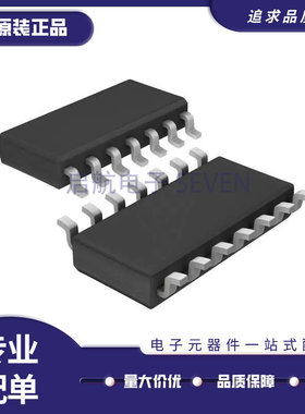 凌特电子元器件芯片全新正品