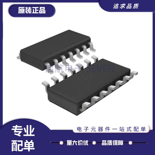 凌特电子元器件芯片全新正品