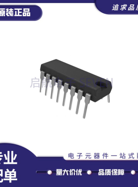 ULN2069B ULN2069 丝印2069B 直插DIP16 晶体管IC芯片 原装正品