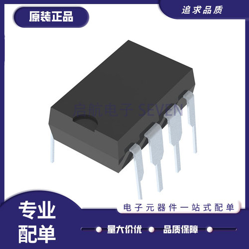 ADI精密运放芯片全新原装正品