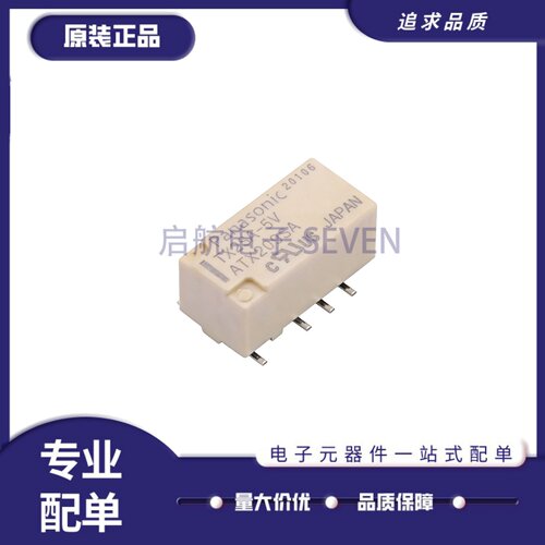 TX2SA-5V12V24V系列信号继电器