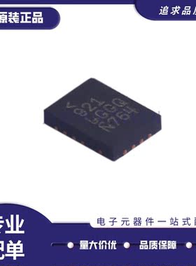 LT8614EUDC#TRPBF QFN18封装 丝印LGGQ DC-DC电源芯片IC 原装正品