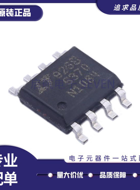 全新 LT1077S8 LT1097 1097S 11962B 11981CS8/IS8 6370IS8E SOP8