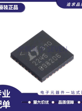 LTC 2247 2245 2246 2248 LTC2249IUH ADC/DAC数据转换芯片