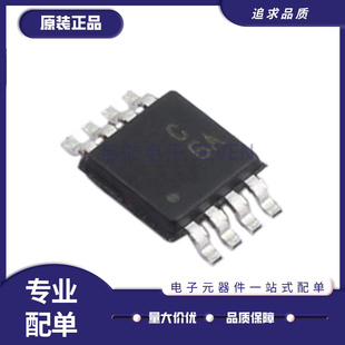 AD5337ARMZ 5662-1 7276 7314 7416 7450 7683 7694 7814ARM MSOP