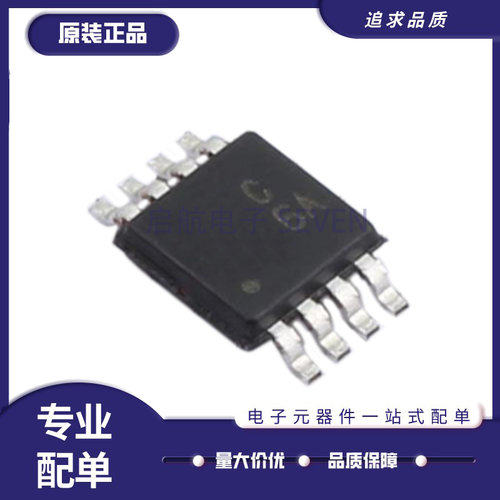 ADI电子元器件芯片全新原装正品