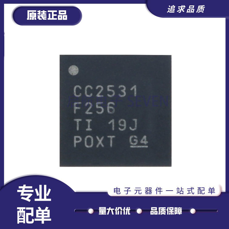 TI射频收发器芯片全新原装正品