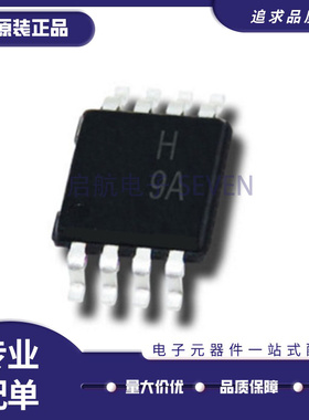 AD8032ARMZ AD8032ARM 丝印H9A 运算放大器 封装MSOP-8  原装正品