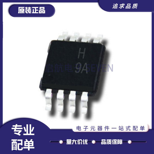 ADI运算放大器原装正品
