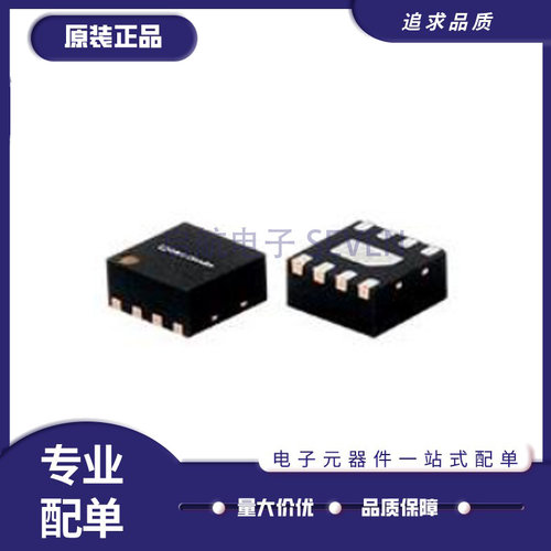 启航电子元器件芯片全新正品