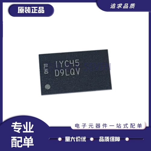 MT46H16M32LFB5-5ITC内存颗粒