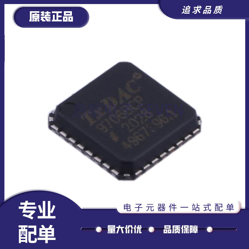 ADI电子元器件芯片全新原装正品