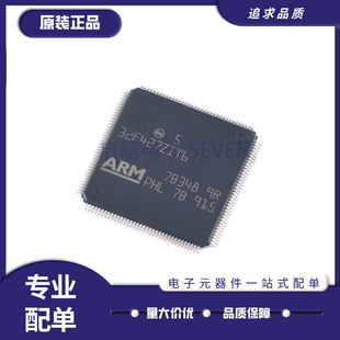 STM32F407ZGT6 F427 F429 VIT6 IIH6 ZIT6 IGH6 AIH6 IIT6 BIT6