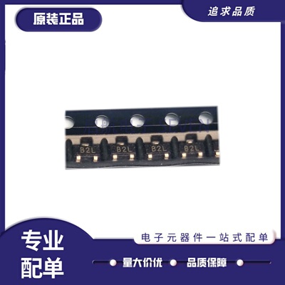 HSMS-2812-TR1G射频肖特基二极管