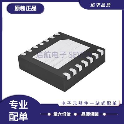 MAXIM电池管理芯片原装正品