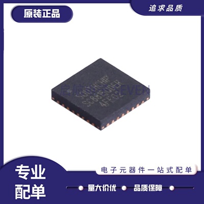 SC8815QDER电源充电管理IC芯片