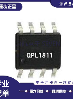 QPL1811TR13 射频放大器芯片 50 to 1800MHz原装正品