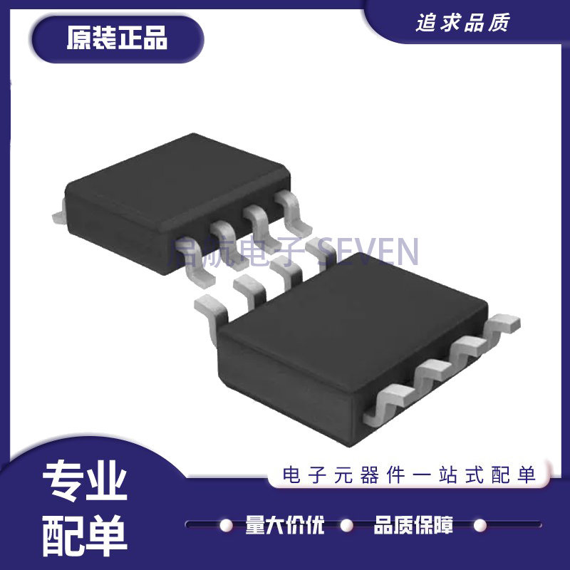凌特电子元器件芯片全新原装正品