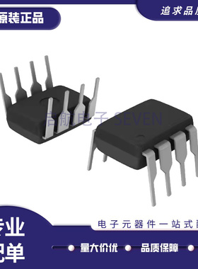 全新原装 LTC1144CN8 1480 1485 1487 1482IN8 1292CCN8 直插DIP8