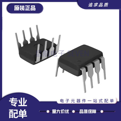 凌特电子元器件芯片全新正品