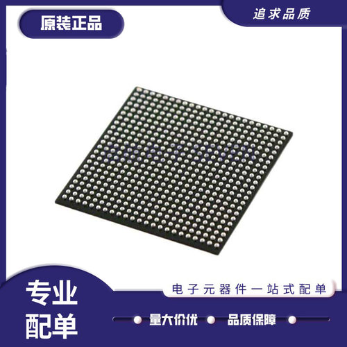 ALTERA电子元器件芯片原装正品