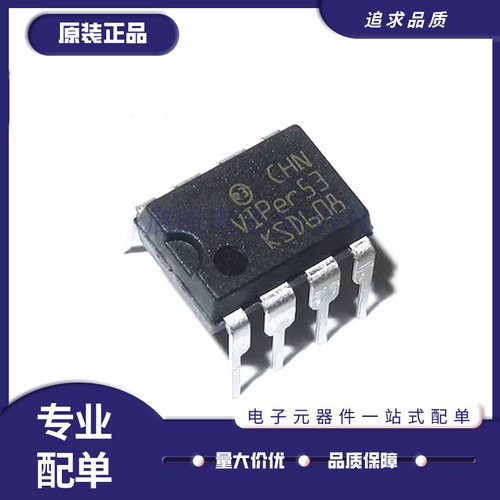 ST液晶电源管理芯片原装正品