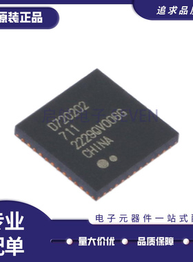 全新原装UPD720202K8-711-BAA-A丝印D720202711 QFN-48 USB接口IC
