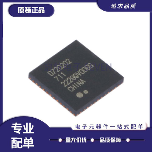 启航USB接口芯片全新原装正品
