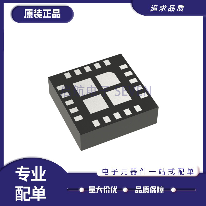 MASW-011145-TR0500射频开关芯片