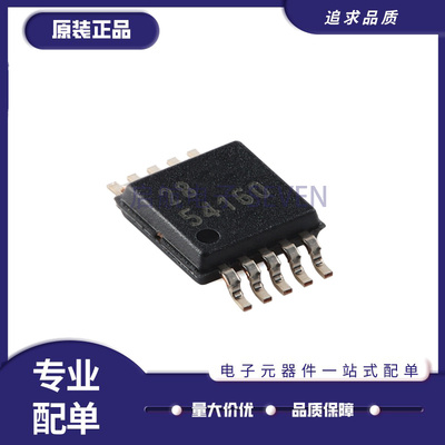 TI电子元器件芯片全新原装正品