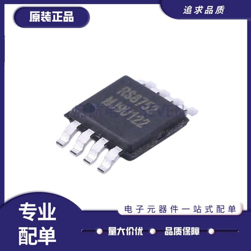 RS8752XM运算放大器芯片